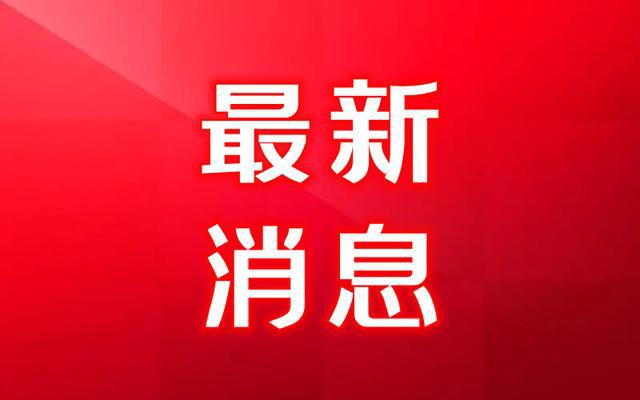 “健康扶贫·光明助困”项目结项报告书
