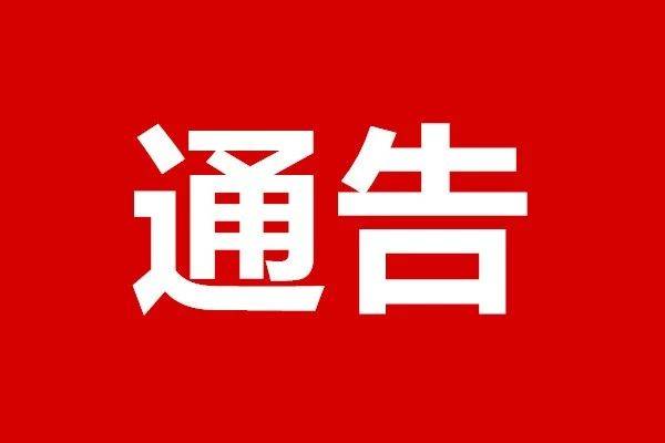 赣州市红十字博爱基金会2015年人道救助方案