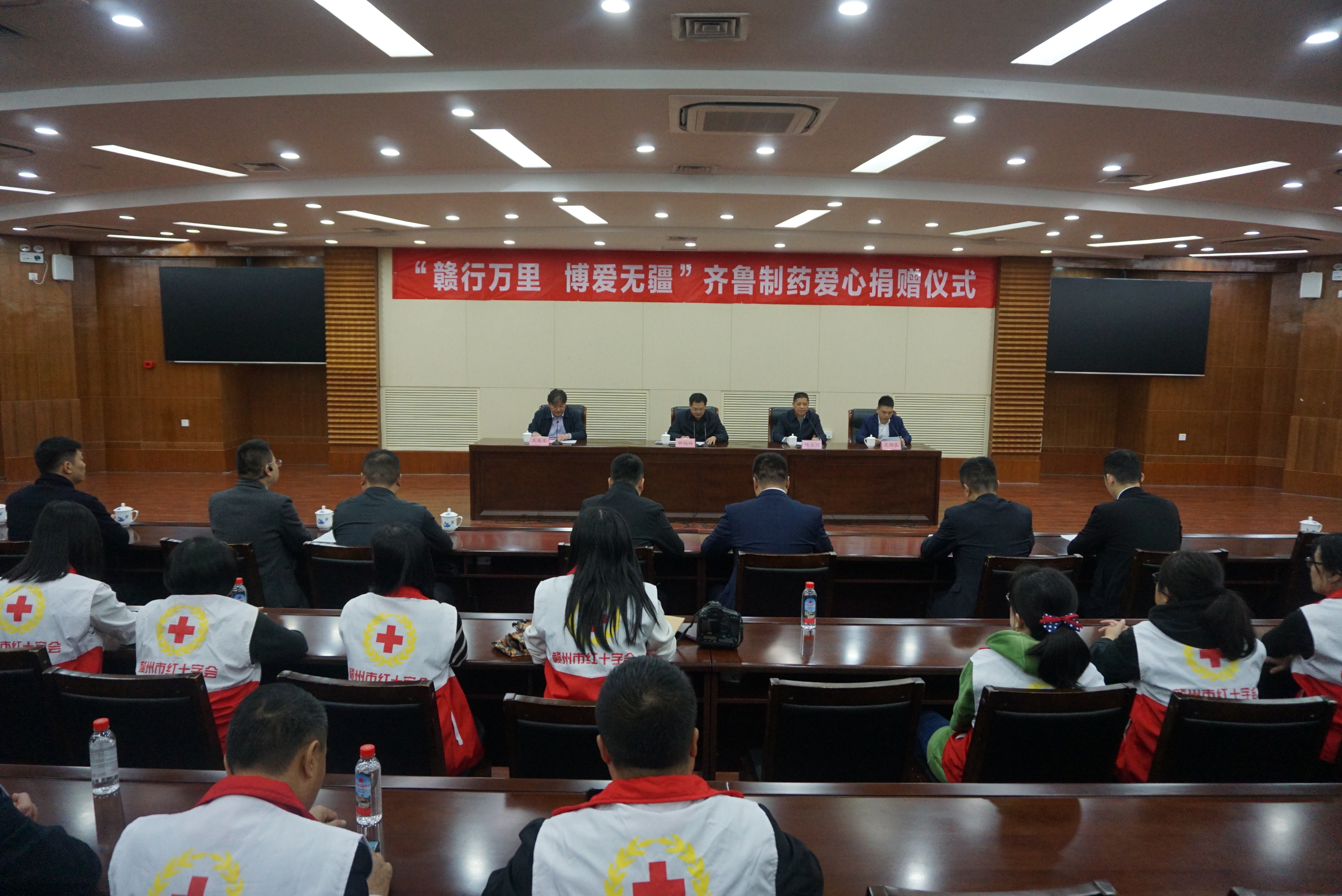 赣行万里 博爱无疆|齐鲁制药捐赠105万元助力健康赣州建设