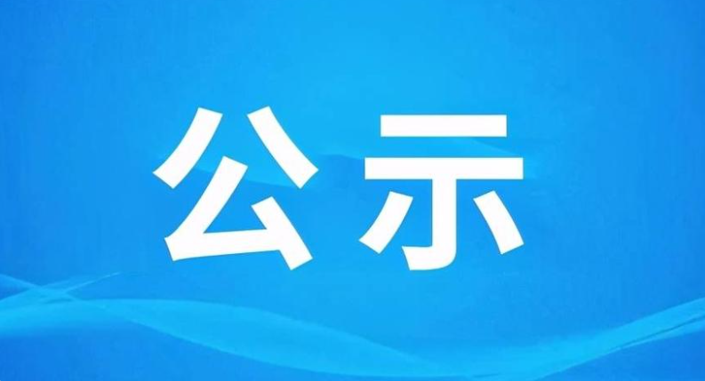 “赣行万里博爱无疆”健康教育公益行动2024年10月-2025年4月实施情况